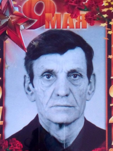 Корж Борис Васильевич