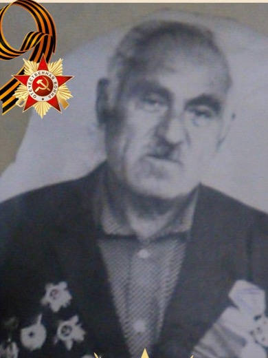 Кароян Арам Оганезович