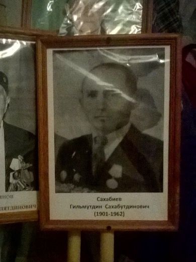 Сахабиев Гильметдин Сахабутдинович