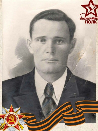 Быков Степан Александрович