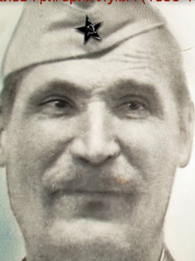 Ковалев Григорий Лукич