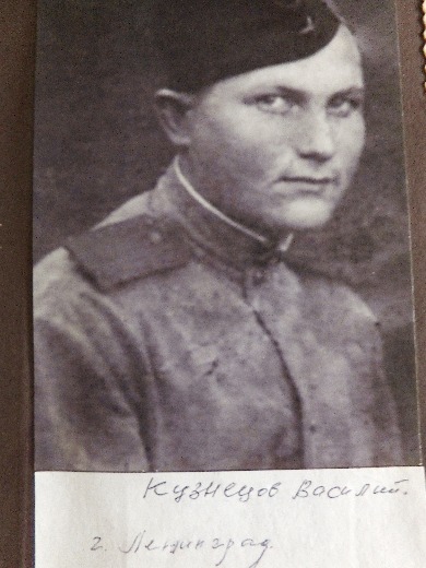 Кузнецов Василий