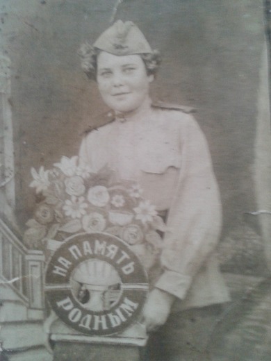 Усачёва Нина Георгиевна