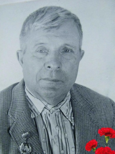 Сайгутин Иван Афанасьевич