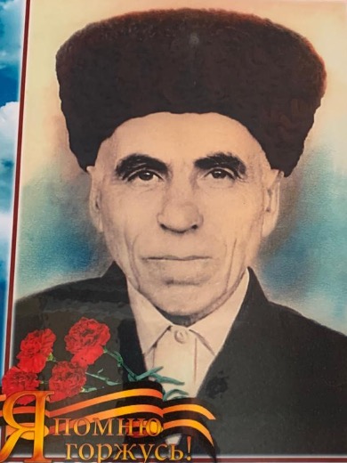 Хагур Хамед Тлихудижевич