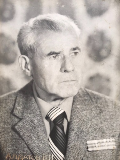 Алдатов Виктор Платонович