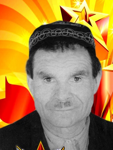 Гимранов Хамза Гимранович