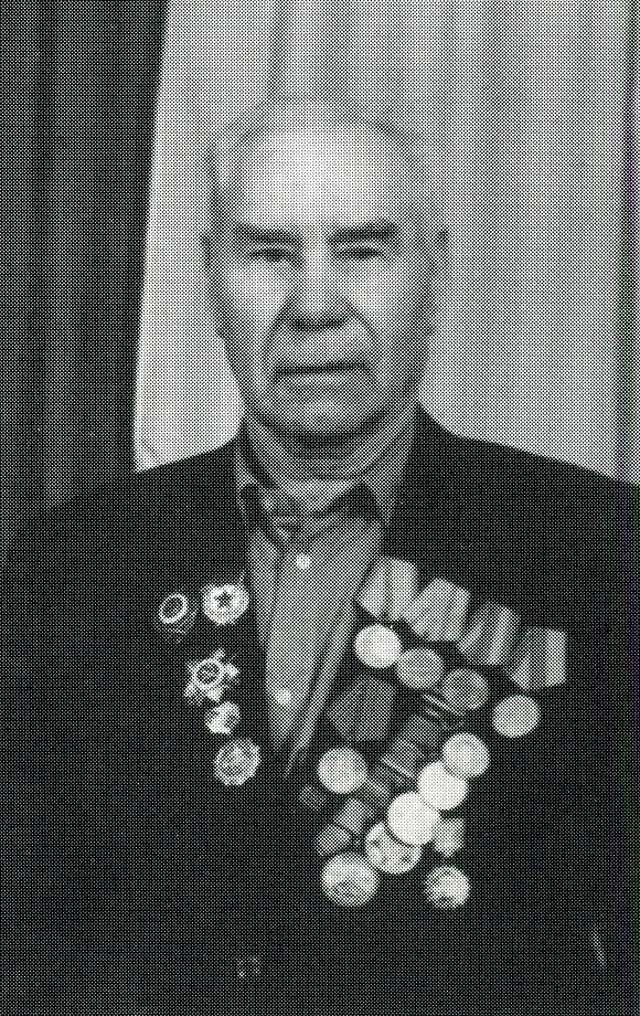 Королев Иван Афанасьевич