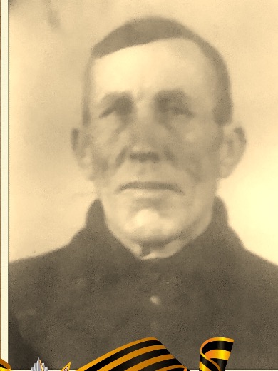 Лемякин Федор Павлович