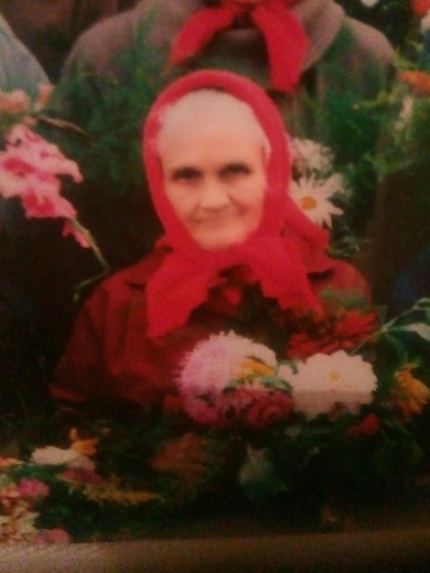 Александрова Нина Васильева