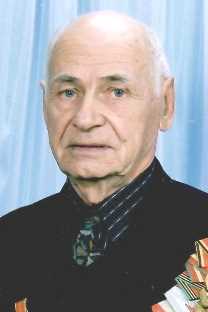 Широков Анатолий Григорьевич