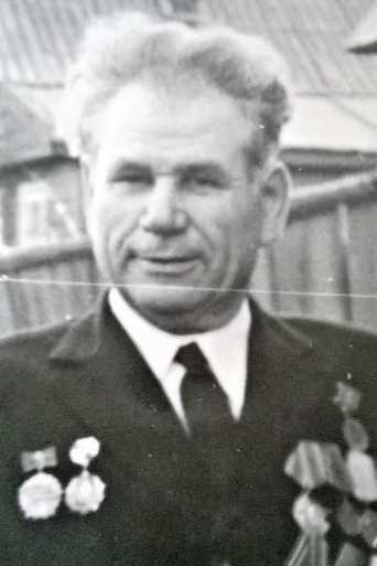 Варакин Виктор Иванович