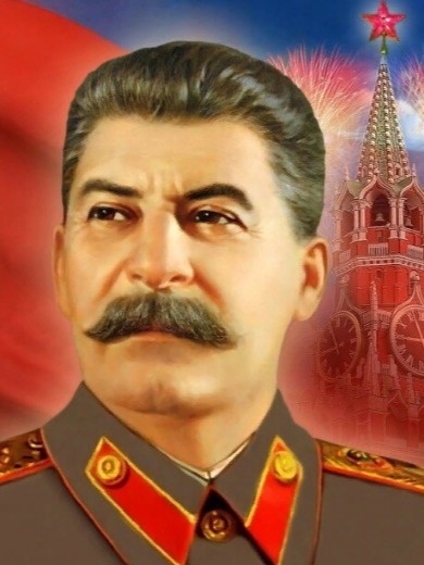 Сталин Иосиф Виссарионович