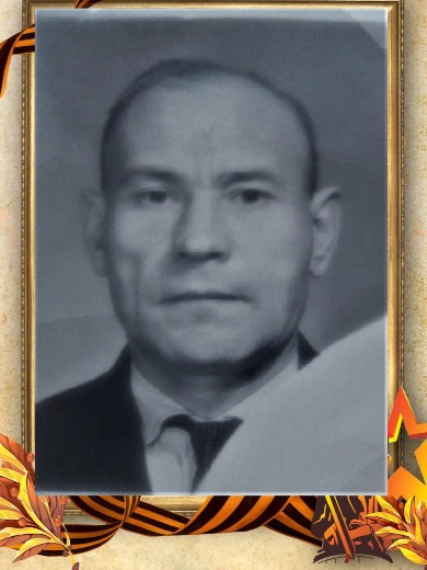 Якунин Иван Яковлевич