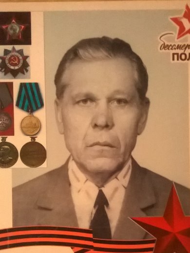 Гончаров Николай Васильевич