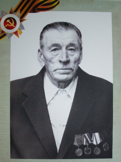 Стороженко Григорий Дмитриевич