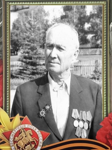 Григорьев Пётр Емельянович