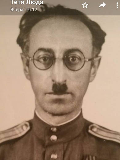 Кругман Яков Давидовыч