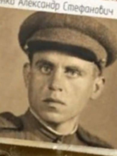 Романенко Александр Стефанович