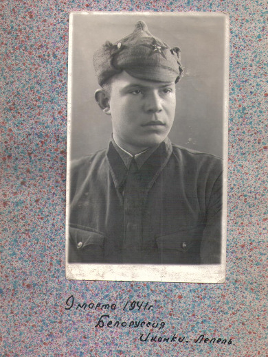 Бычков Константин Константинович