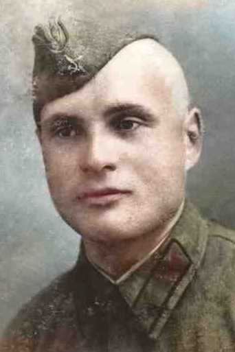 Игнаткович|Игнатович Иван Васильевич