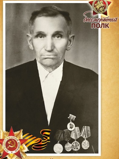 Гейко Антон Михайлович