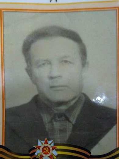 Акатов Гурий Петрович