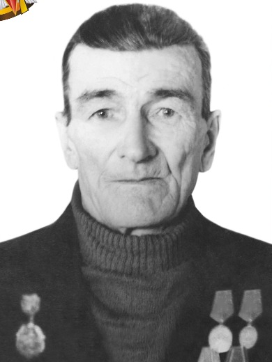 Тюриков Михаил Матвеевич