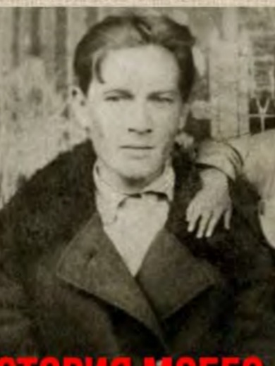 Пирогов Алексей Максимович