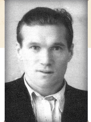 Воробьев Иван Кузьмич