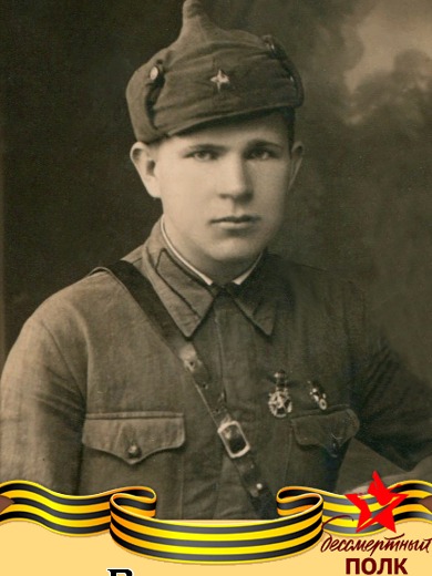 Ветчинов Иван Михайлович