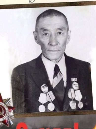 Кульсеитов Садык