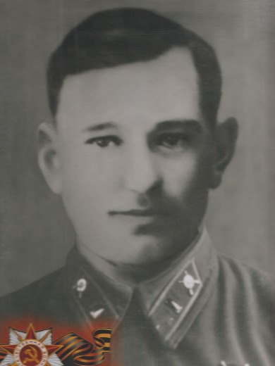 Панюшкин Александр Яковлевич