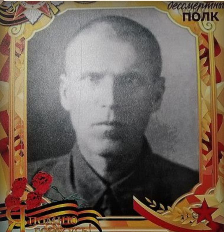 Сергеев Иван Павлович