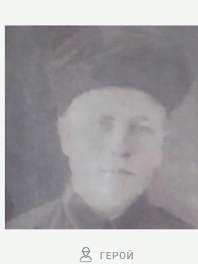 Иванов Борис Александрович