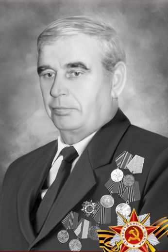 Моторин Иван Михайлович