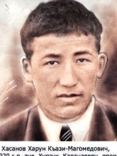 Хасанов Харун Кази-Магометович