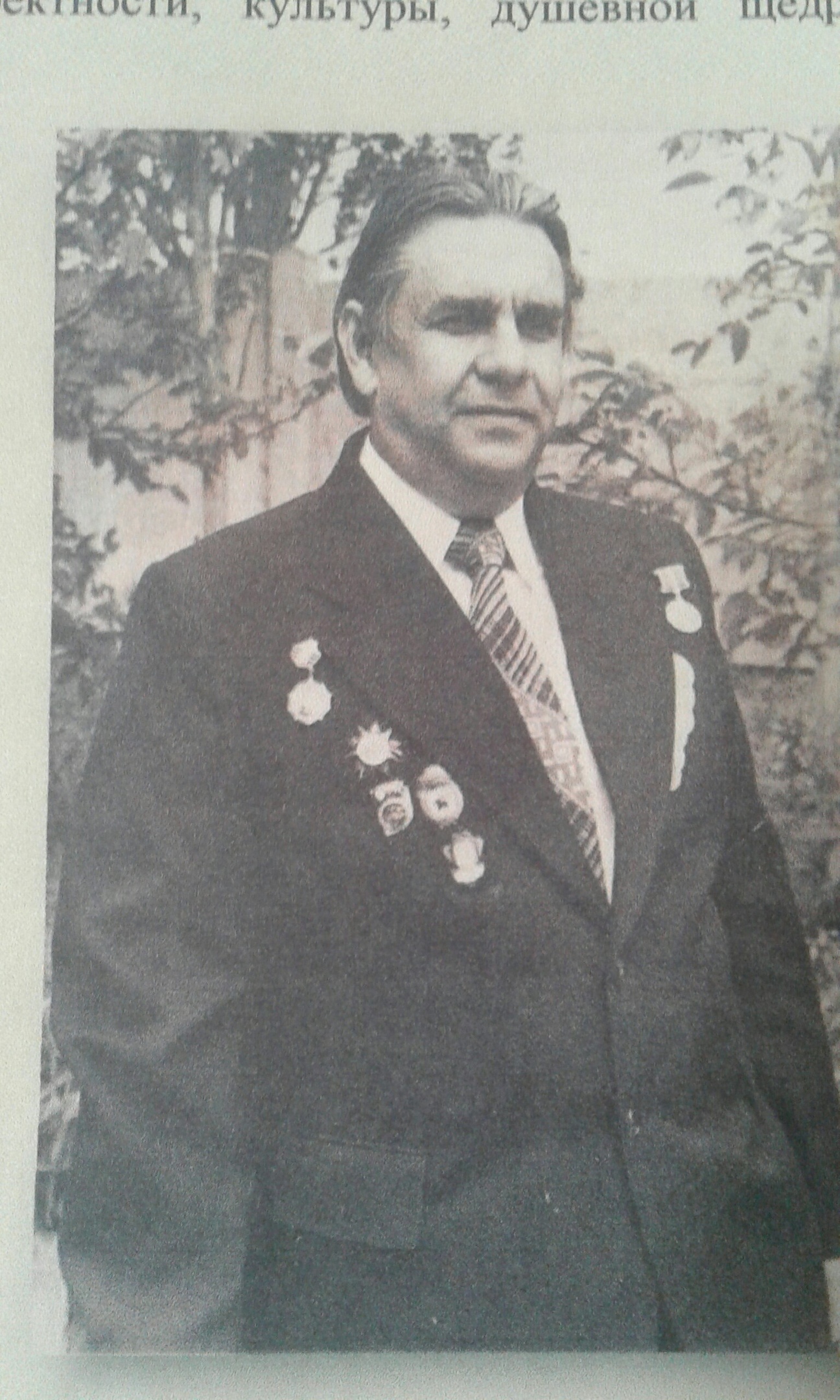 Буряк Ким Сергеевич