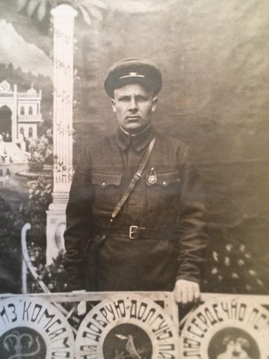 Козлов Петр Иванович