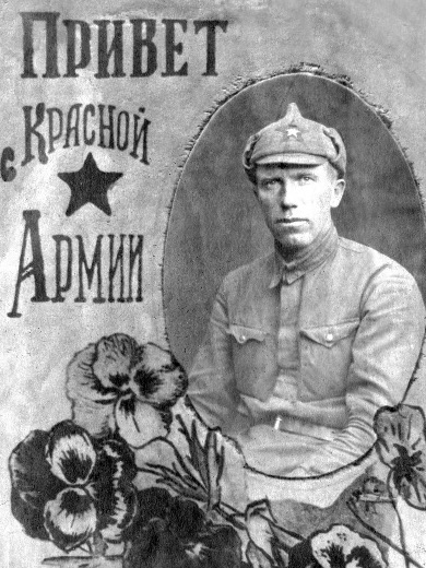 Евстигнеев Иван Васильевич