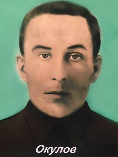 Акулов Спиридон Карпович