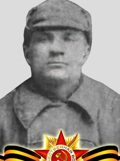 Григорьев Алексей Степанович