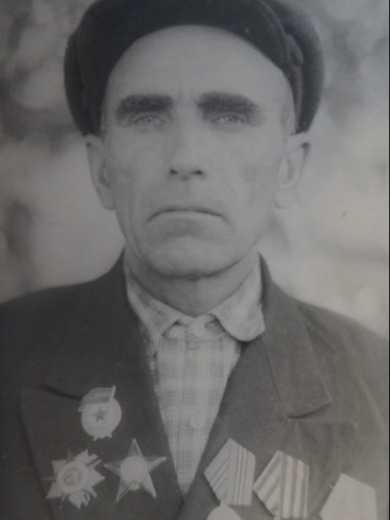 Андреев Степан Андреевич