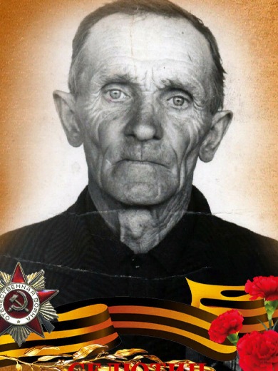 Селютин Петр Михайлович