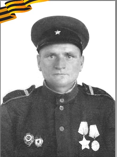 Монзиков Алексей Федорович