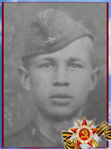 Иванов Федор Андреевич