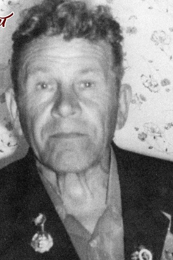 Плахин Василий Михайлович