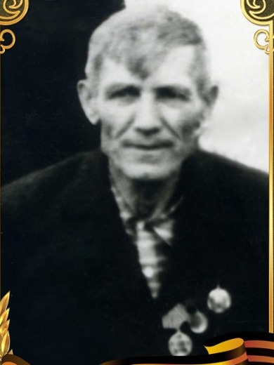 Коноваленков Василий Георгиевич