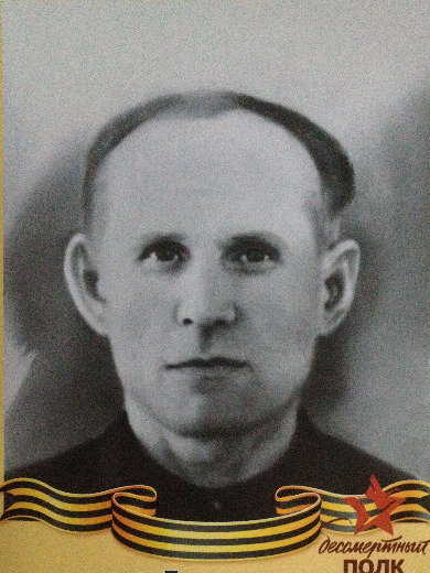 Бартенев Михаил Сергеевич