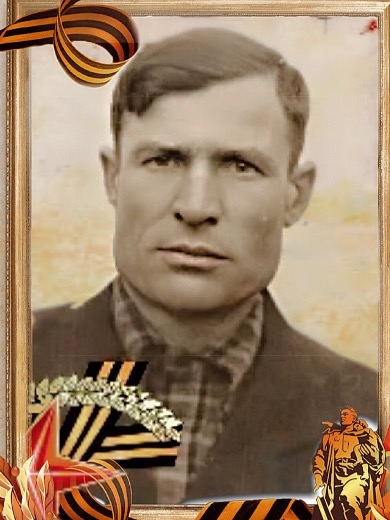 Гнетнев Ефим Иванович